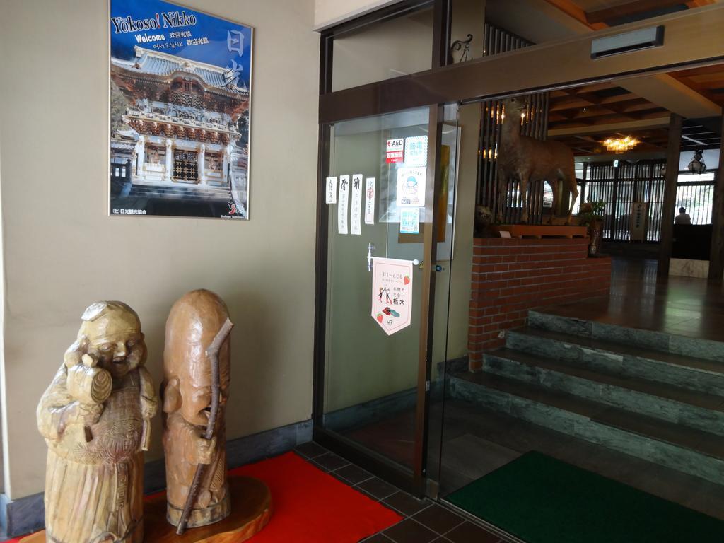 Hotel Natsukashiya Fuwari Nikko Exterior foto